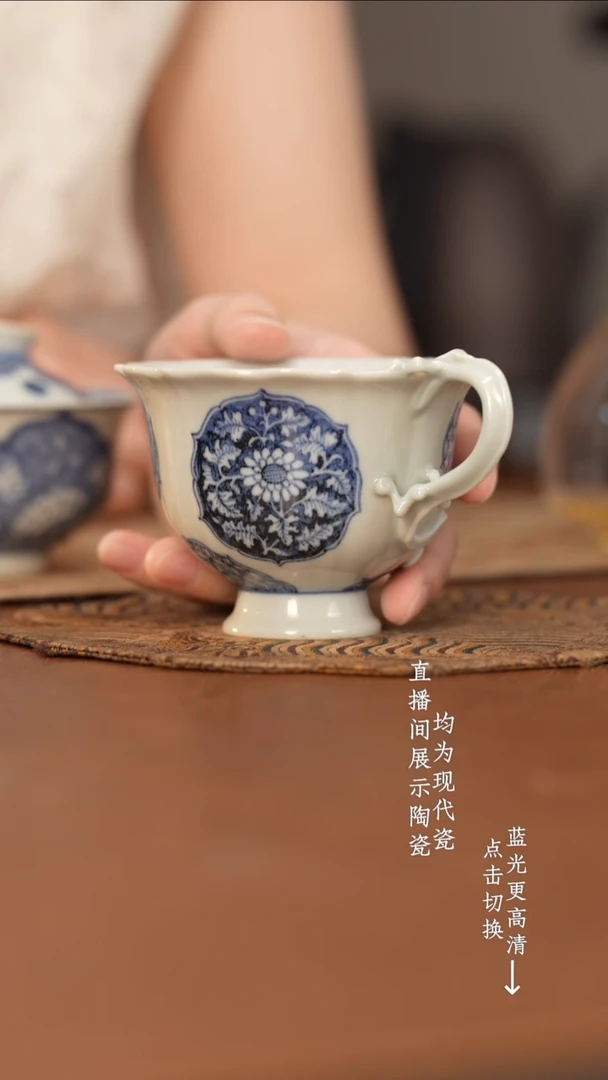 杯搏泥幻化青花搏泥幻化青花