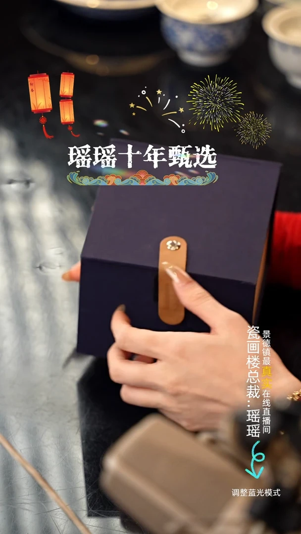 【闪购商品】瓷片3瓷瓷瓷瓷瓷瓷瓷瓷