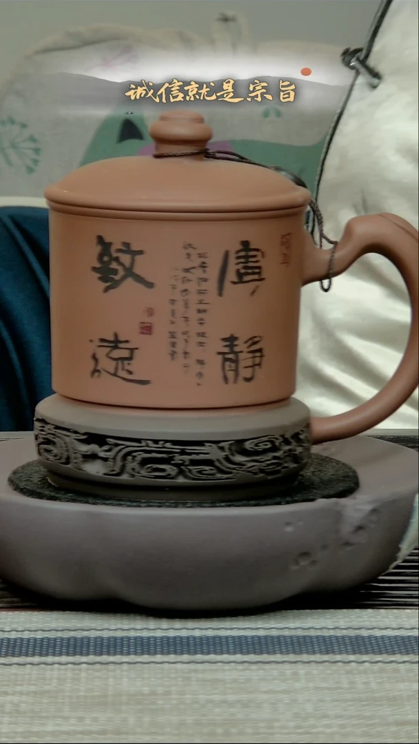 茶杯紫砂305413504351