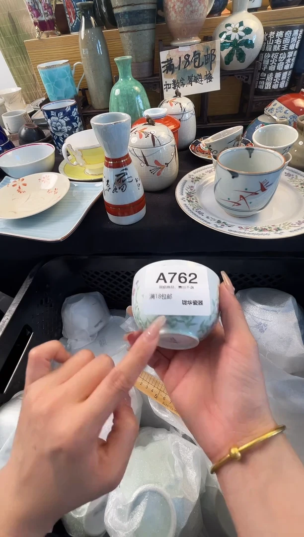 瓷器 闪购类型 定向 车厘子