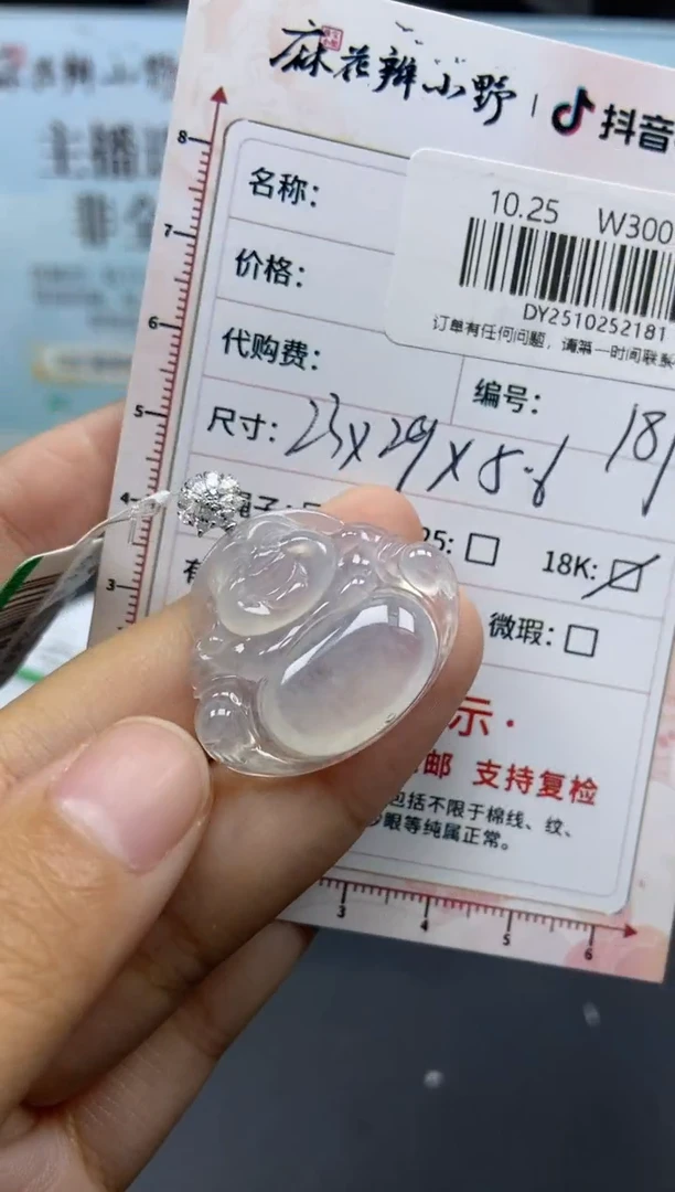 未镶嵌定制翡翠天然翡翠A货180