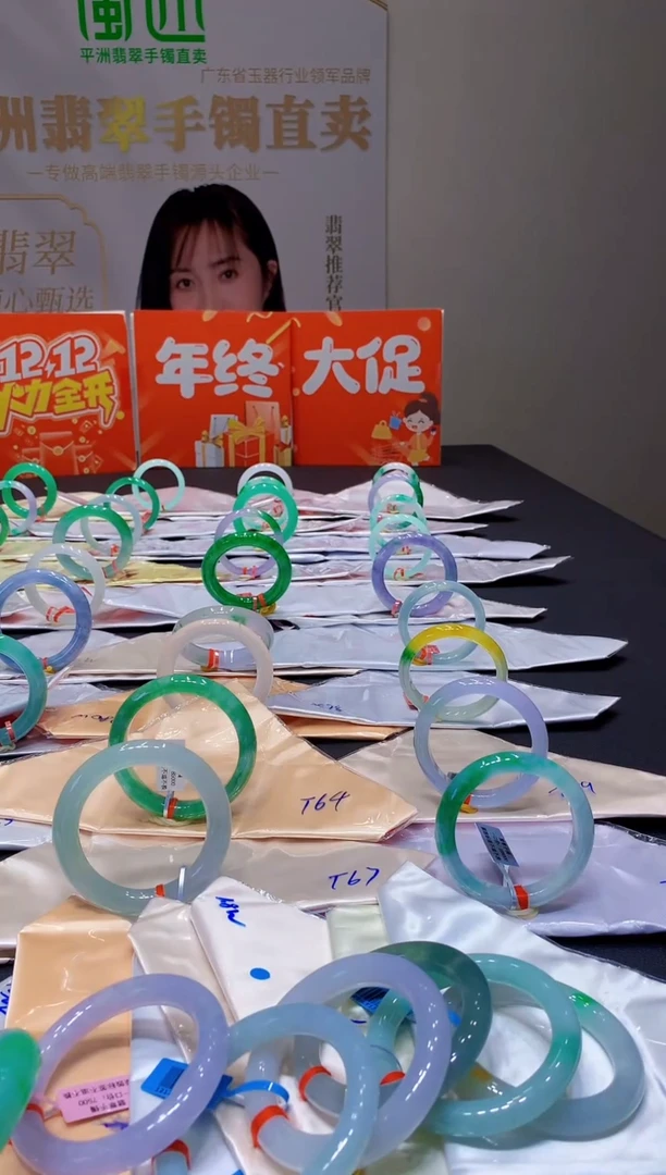 未镶嵌手镯翡翠翡翠手镯圈口60-t94