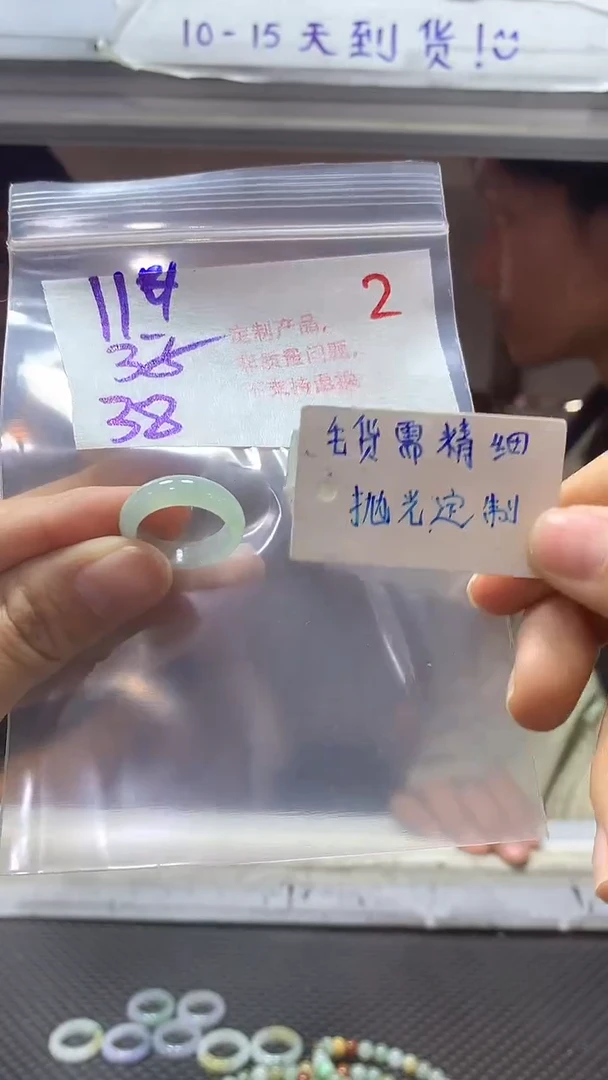 【闪购商品】定制翡翠未镶嵌2毛货需精细抛光+多样性发1+38