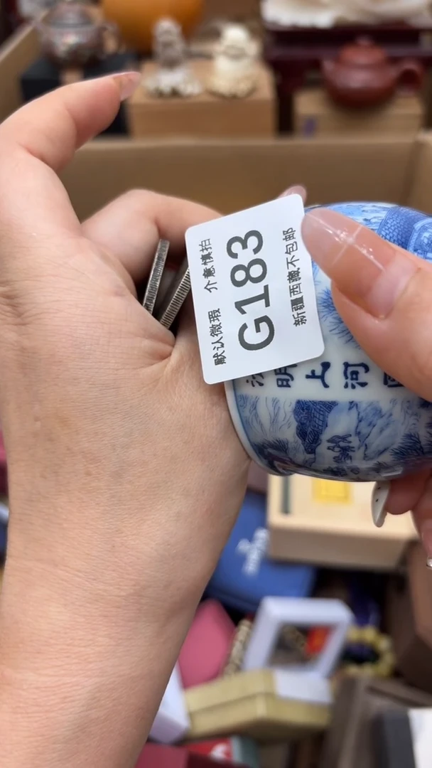 茶盏用****9新疆西藏不包邮183