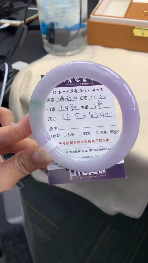 翡翠手镯未镶嵌..........