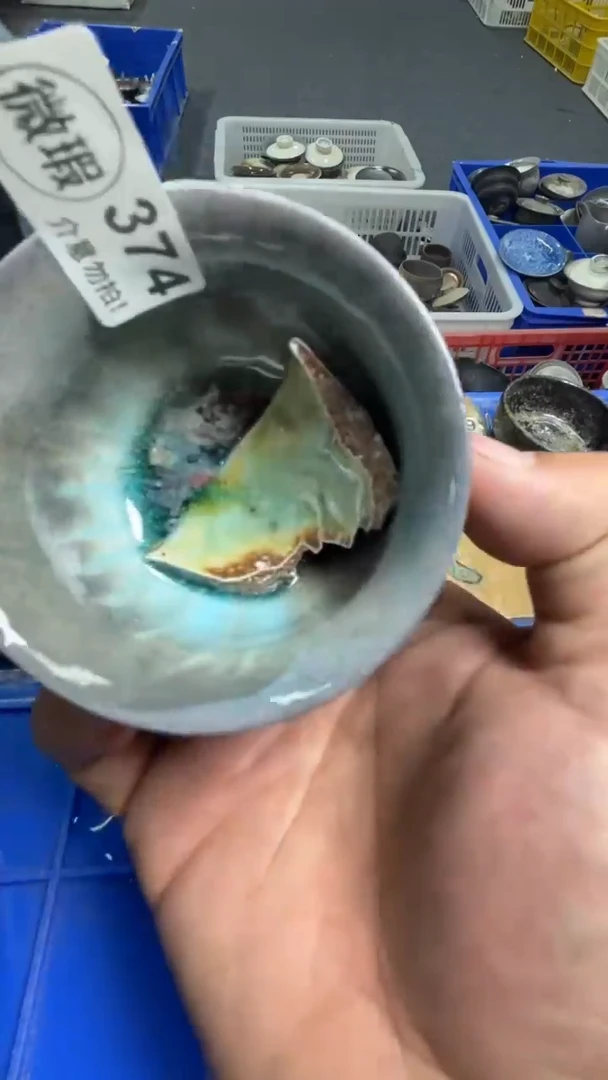 瑕疵品不退不换374