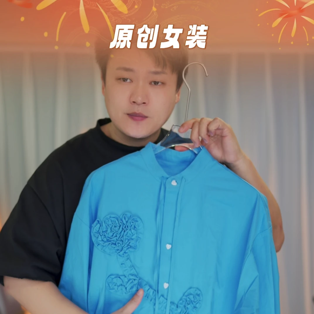 2025设计师款(蓝色盘花)个性化廓形版时尚小杉衬衫立领长袖休闲