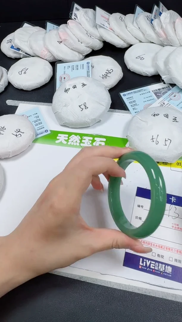 未镶嵌手镯石英质玉0293-5960
