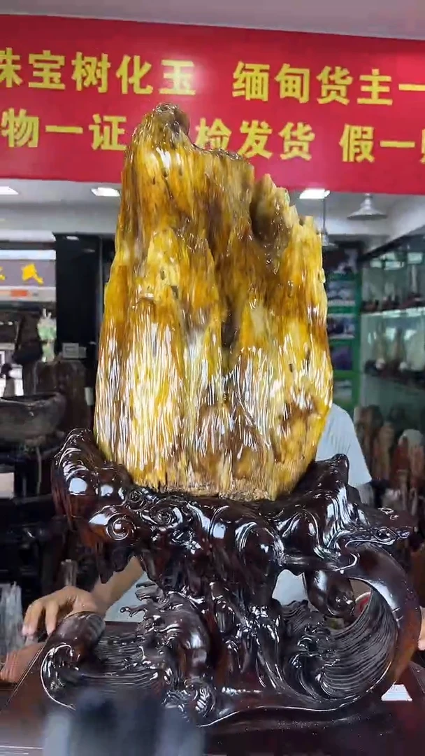 缅甸天然树化玉摆件