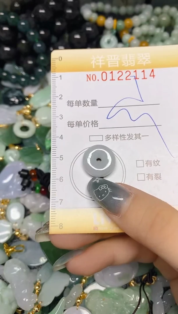 【闪购商品】翡翠颈饰未镶嵌闪购0122114