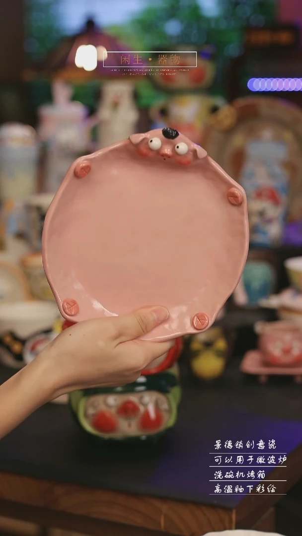 陶瓷景德镇可爱设计师款陶瓷
