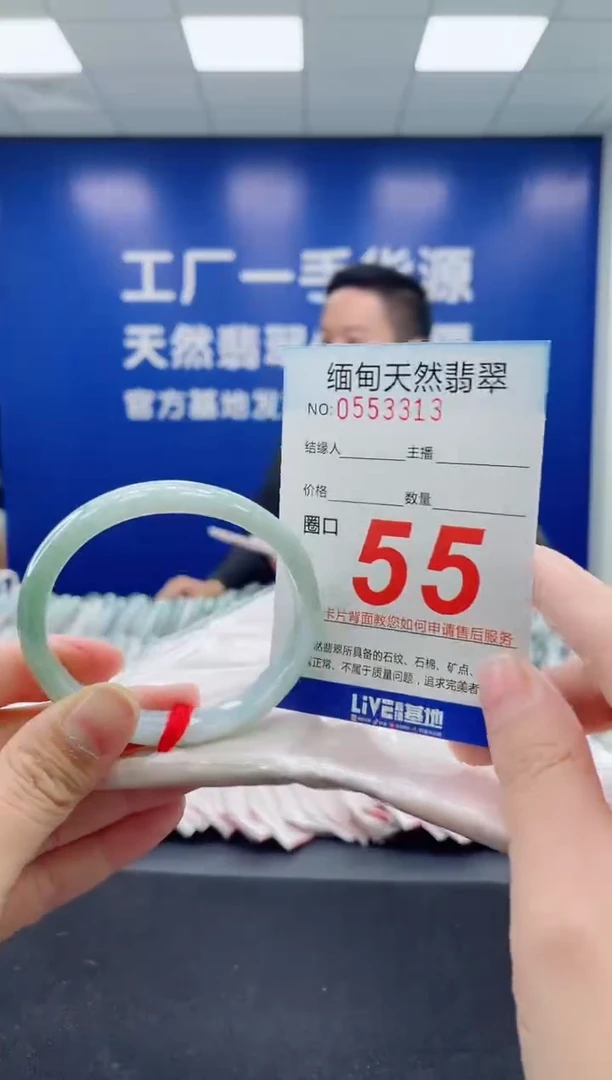 未镶嵌手镯翡翠天然翡翠手镯