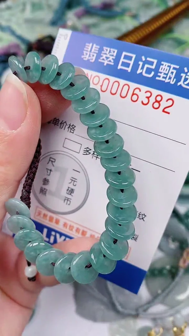 【闪购商品】翡翠颈饰未镶嵌00006382