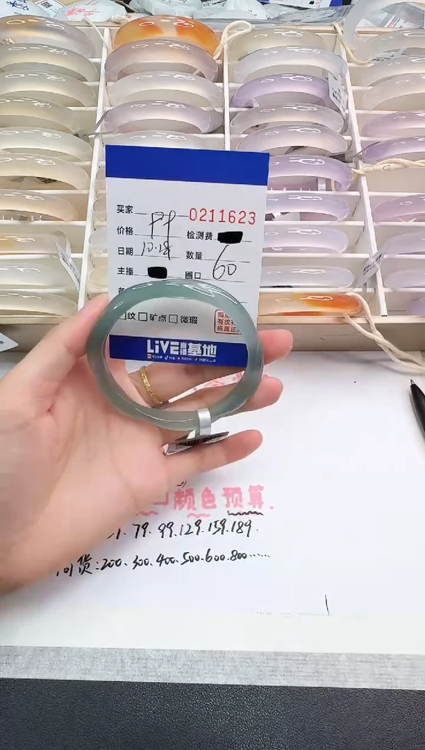 手镯玛瑙/玉髓未镶嵌汪***会1623