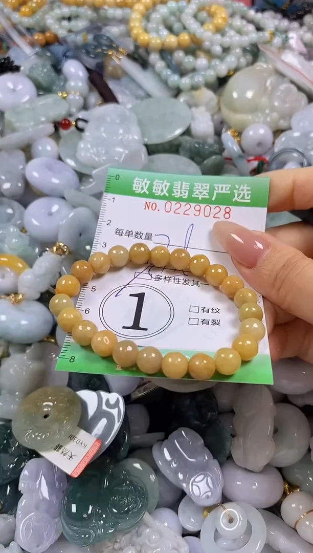 翡翠未镶嵌颈饰闪购0229028多样性发其一