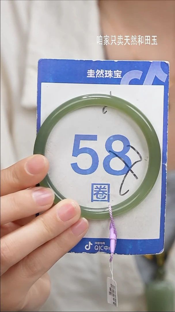 和田玉手镯未镶嵌213