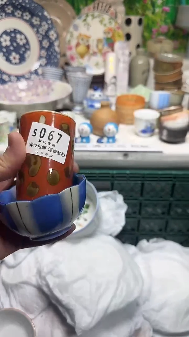 瓷片小*周067tttttttttttt