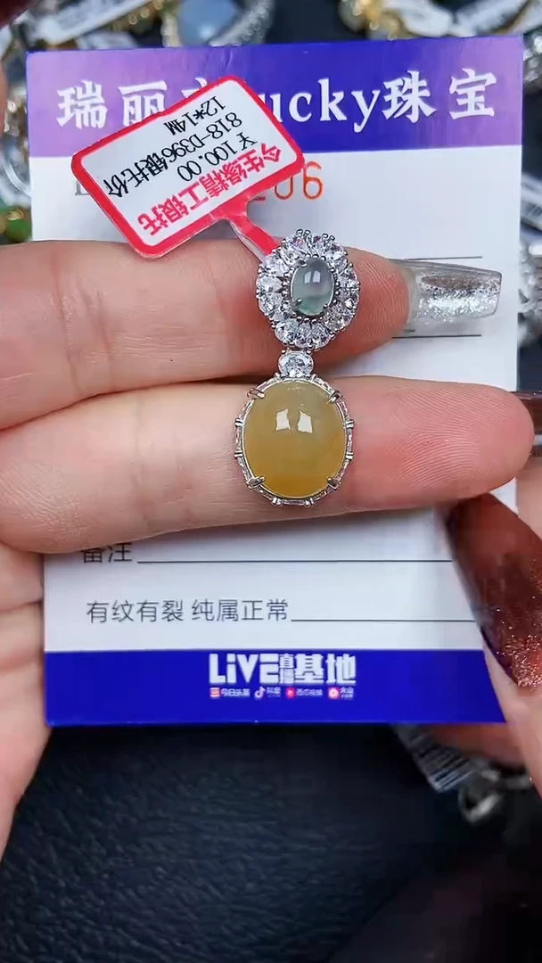 颈饰银S925镶嵌翡翠9206