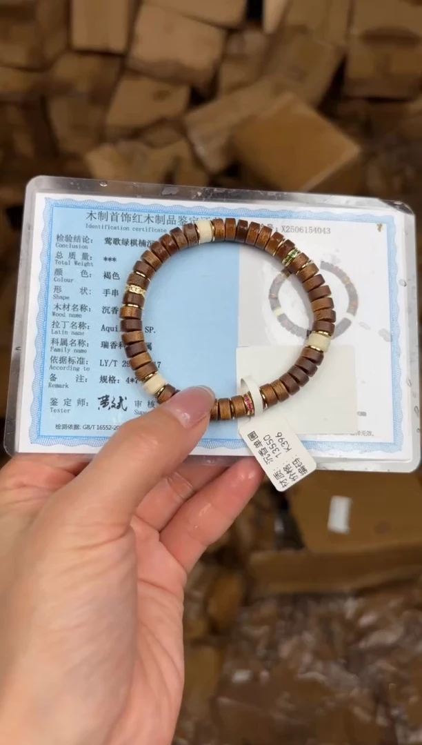 大檀精品手串《无礼盒》