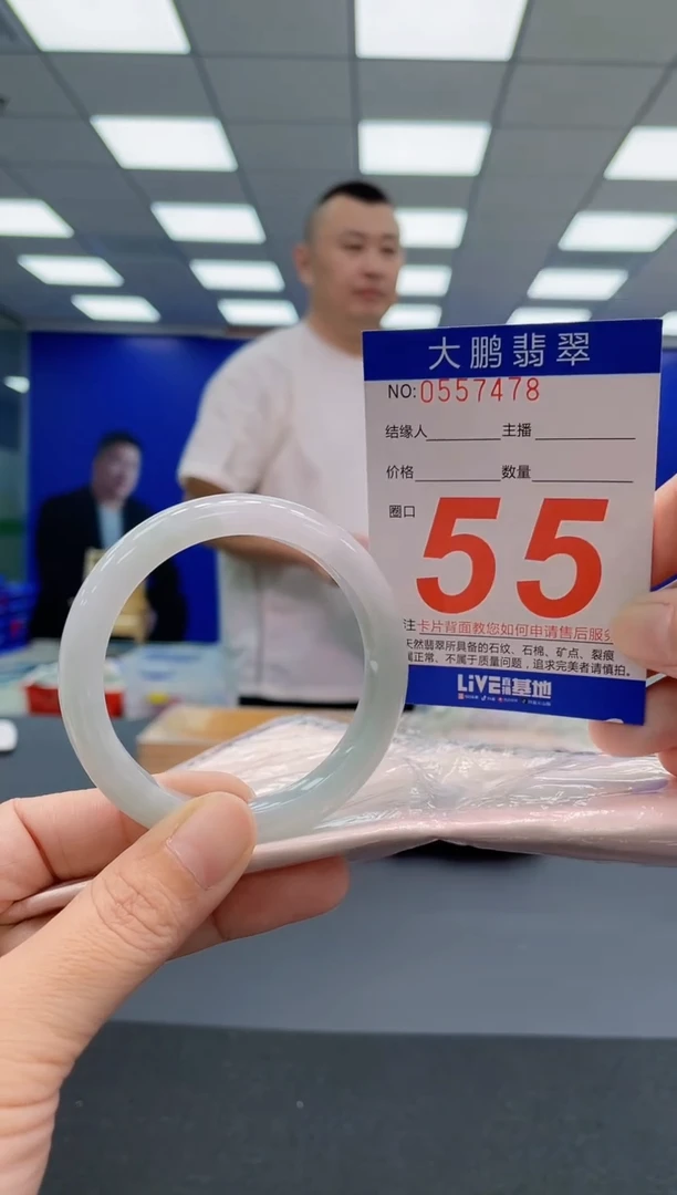 翡翠手镯未镶嵌AAAAAAAAA