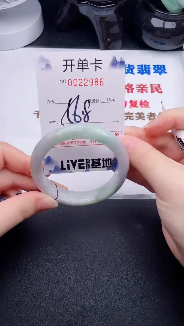 未镶嵌手镯翡翠86