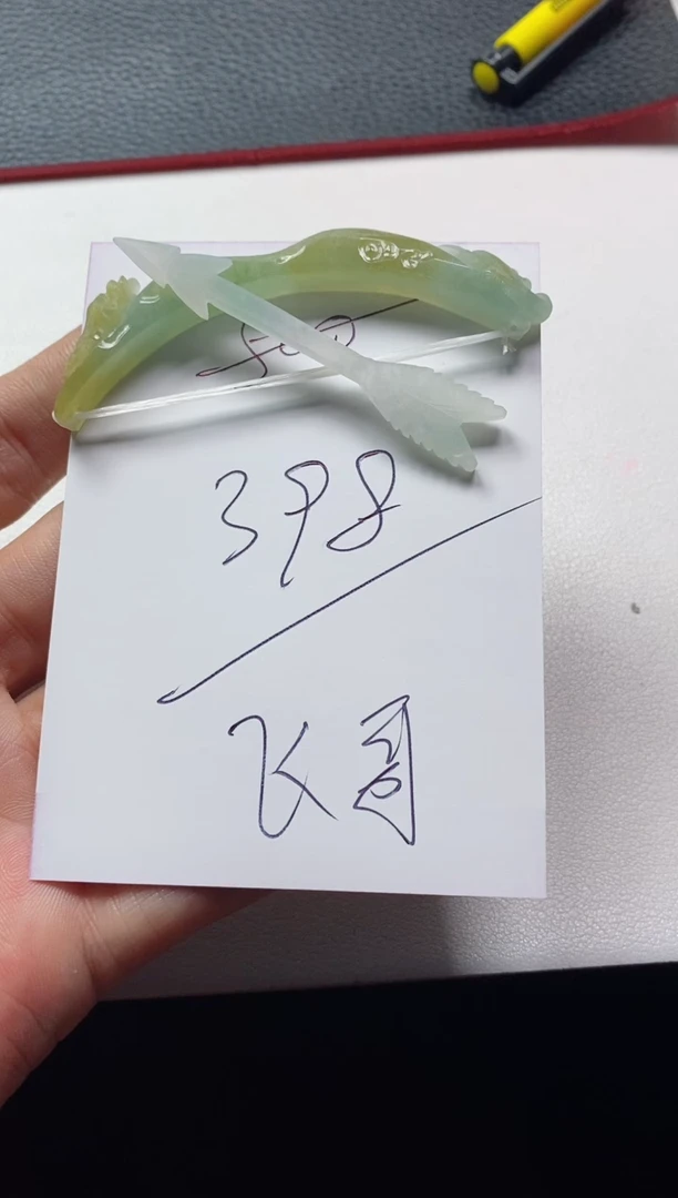 未镶嵌定制翡翠从****啊挂件