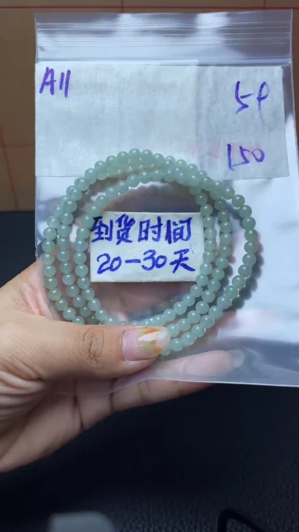 未镶嵌定制翡翠毛货需要抛光多样性拍一发一A11