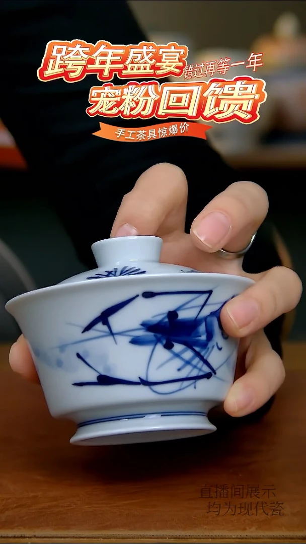 其他瓷虾趣马蹄两才盖碗