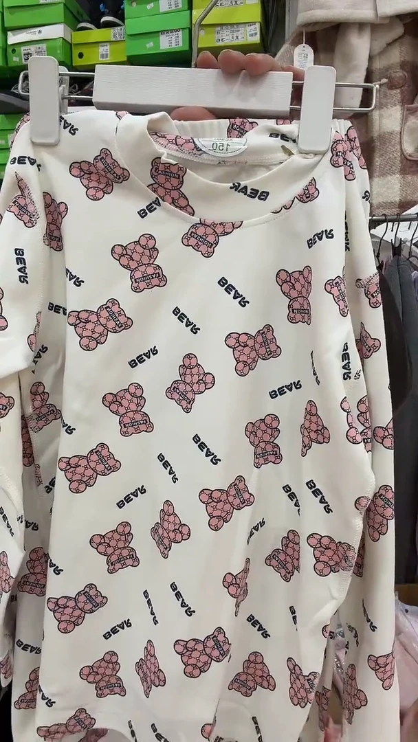 舒绒加厚加档秋衣秋裤一套（150）