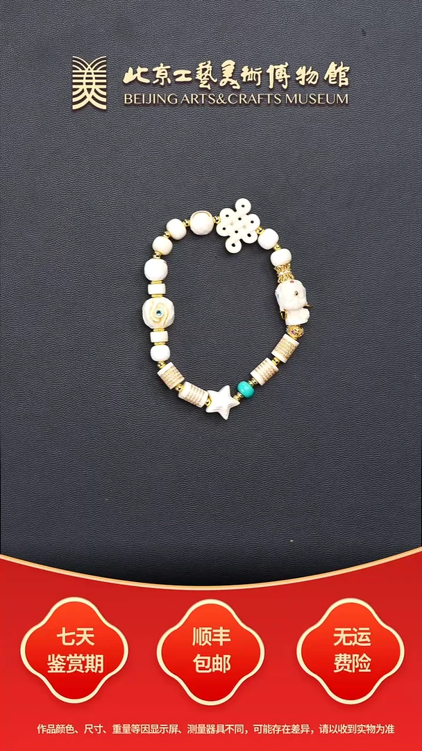 手串/手链/手镯猛犸象牙B1127GMD571（多样性发货）度母手串