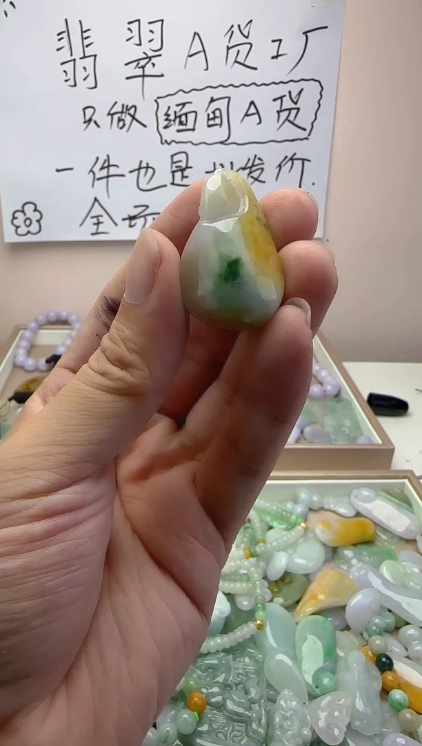 颈饰未镶嵌翡翠翡翠