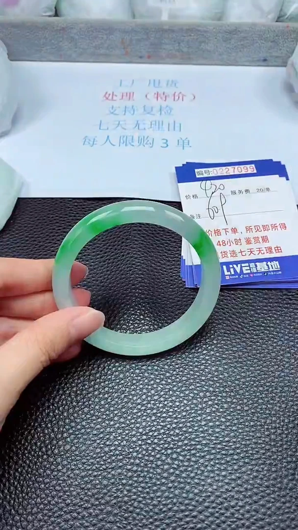拍下以实物为准227099