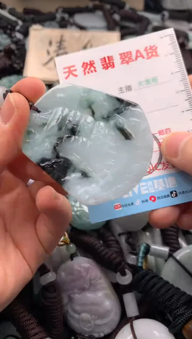 【闪购商品】翡翠吊坠(不含链)未镶嵌1