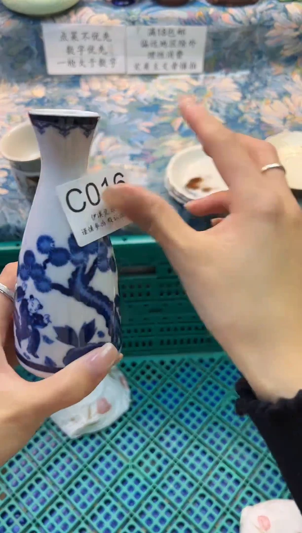 瓷片摸****?           A016