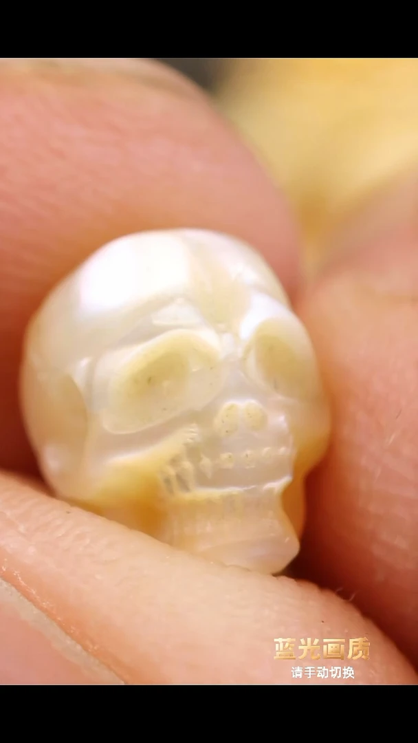 尺寸0.75老珍珍阿呆单珠