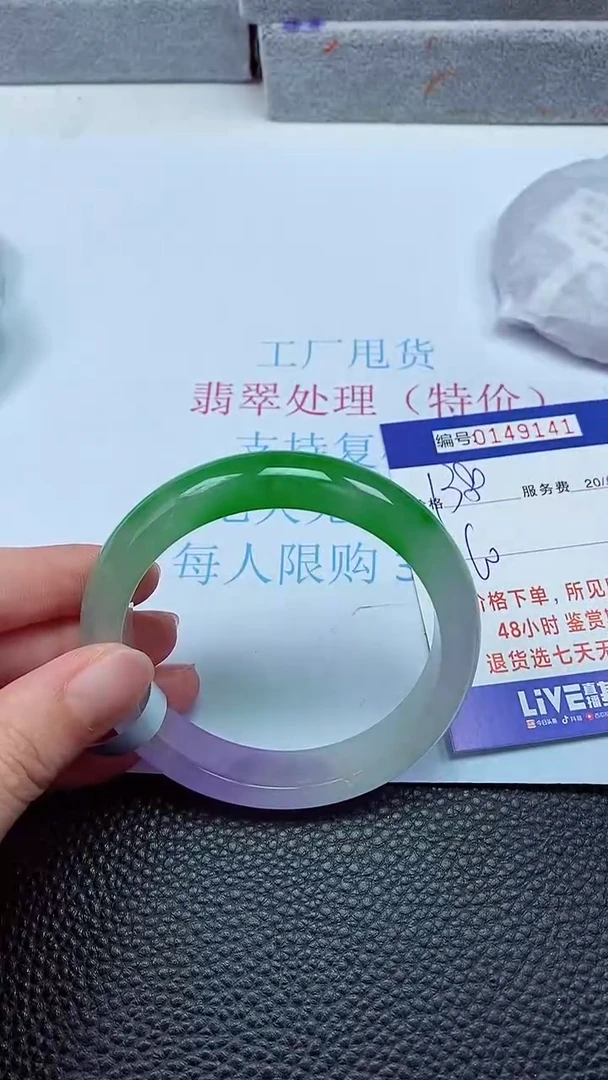 拍下以实物为准00149141