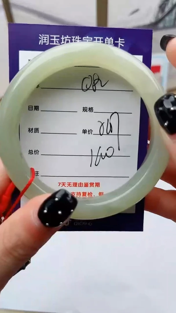 和田玉手镯未镶嵌Q82微色差