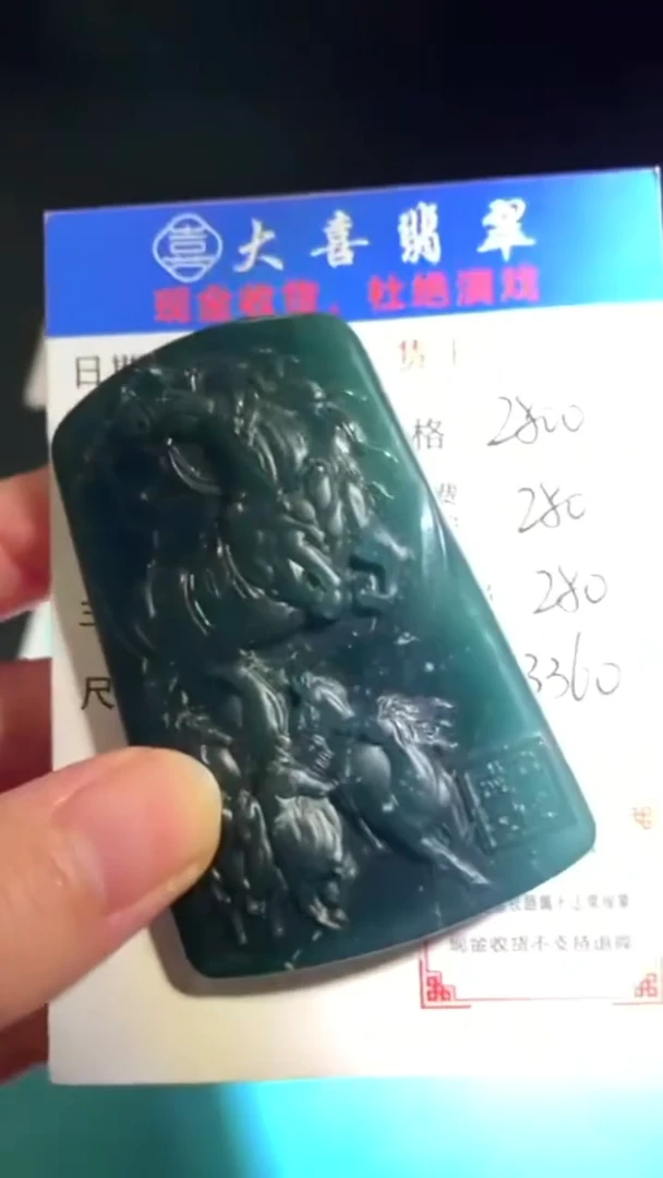 未镶嵌定制翡翠-毛货-不退不换-