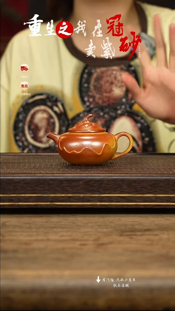 茶壶紫砂冠砂茶器07