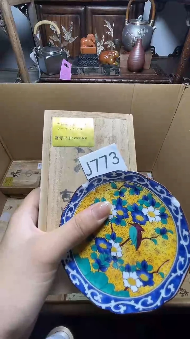 瓷片瓷器瓷器瓷器瓷器