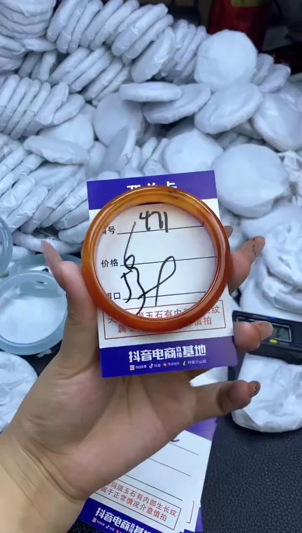 玛瑙/玉髓手镯未镶嵌471