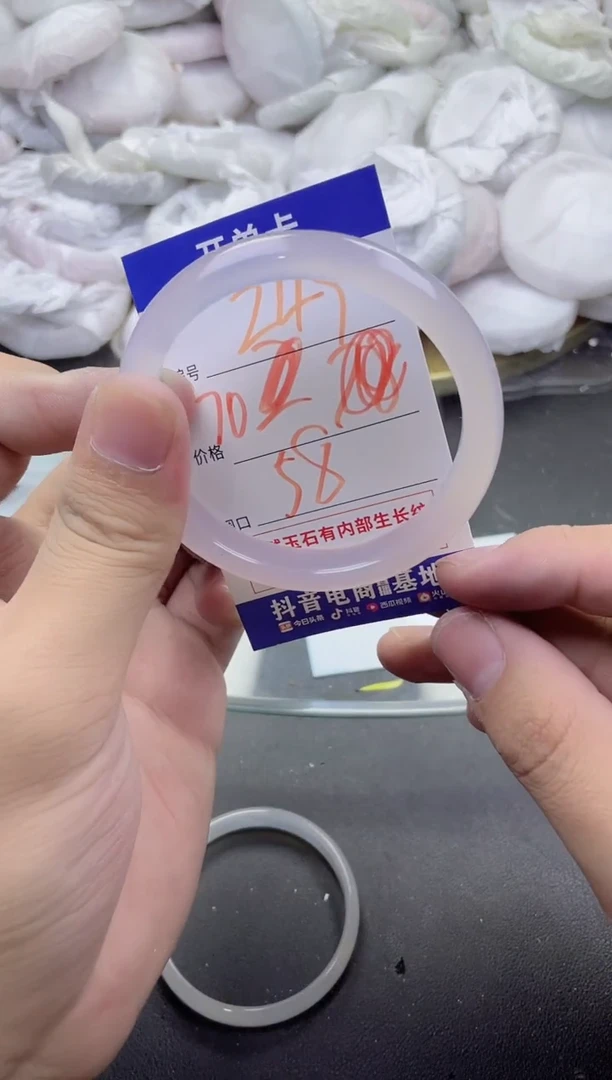 玛瑙/玉髓手镯未镶嵌249
