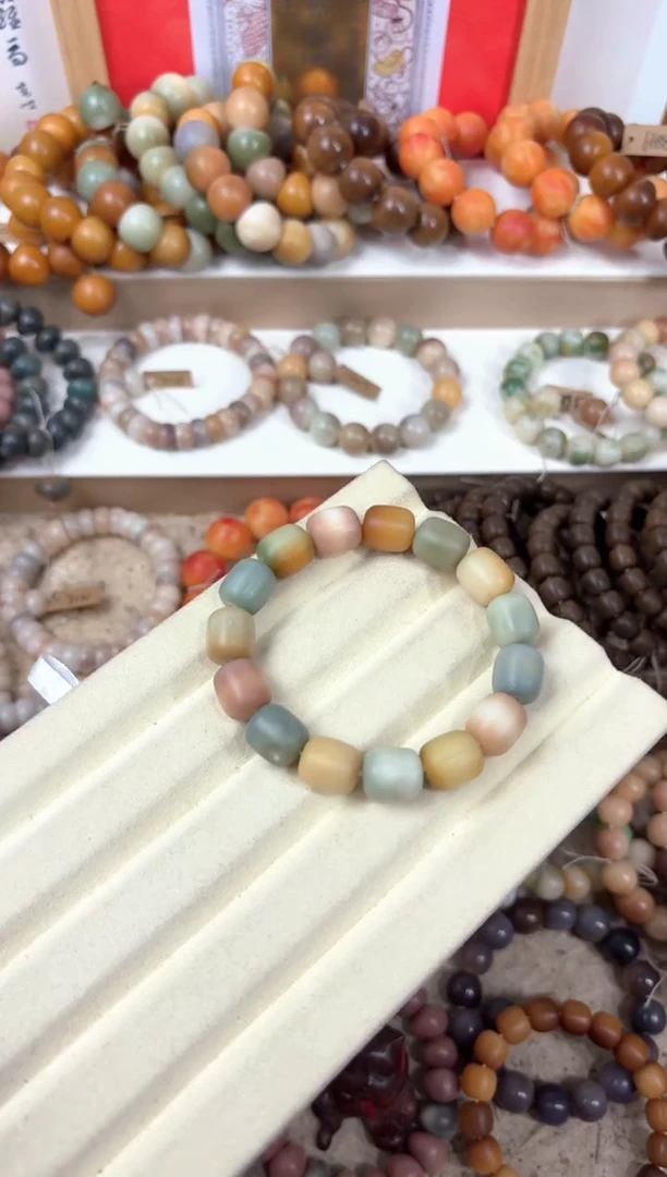 菩提根/象牙果吊坠大瑕5大瑕5