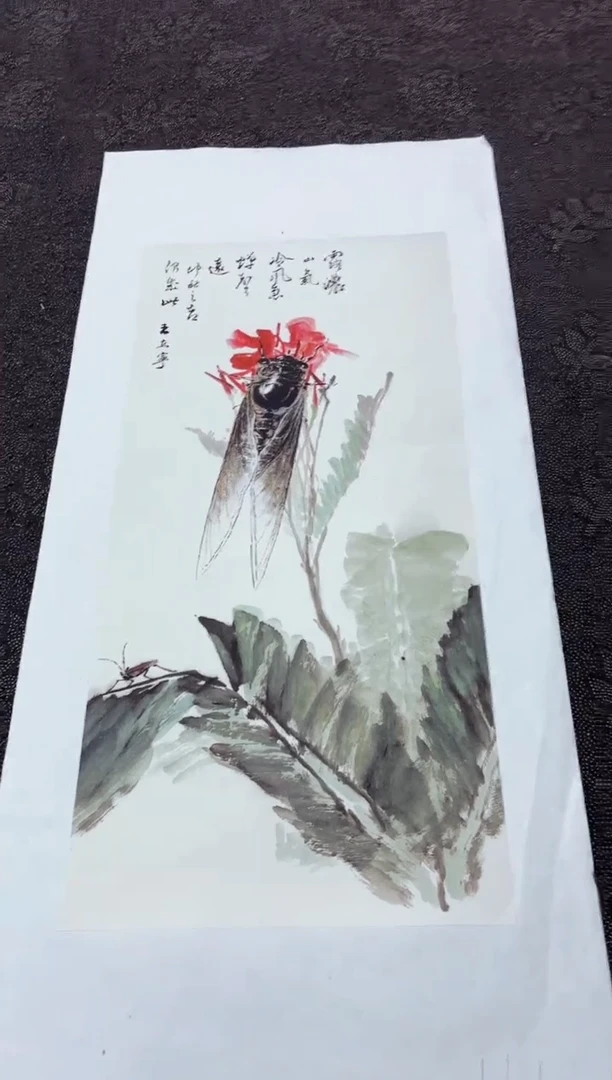 艺品藏臻专属字画链接111