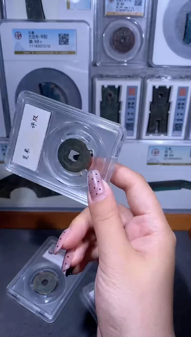 铜品泉收藏     天圣元宝