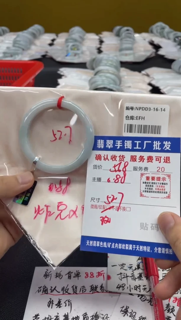 翡翠手镯未镶嵌翡翠手镯