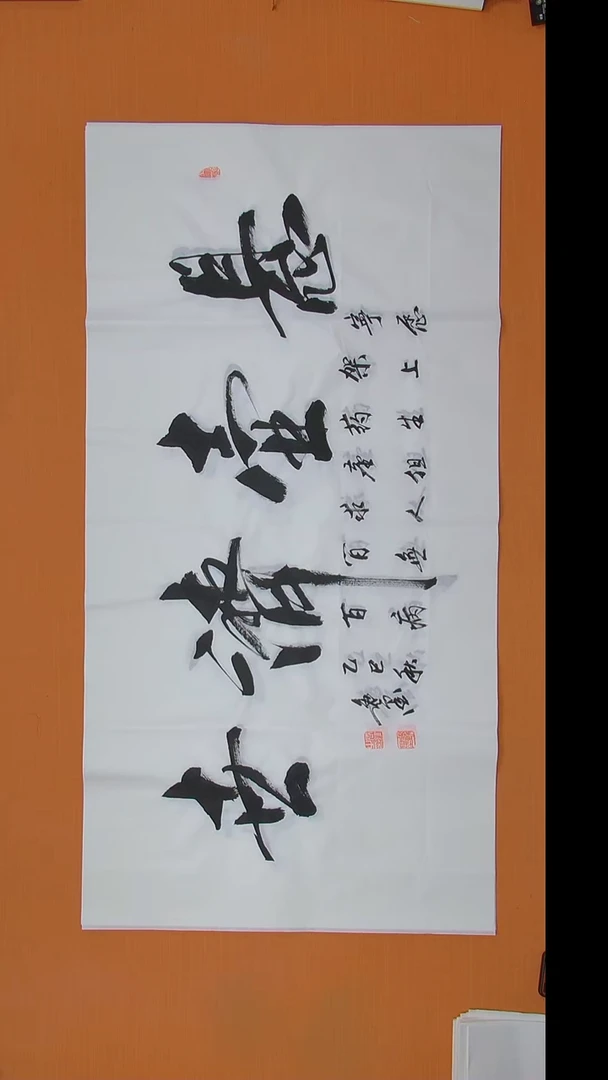 书法王老师书法陕西西安