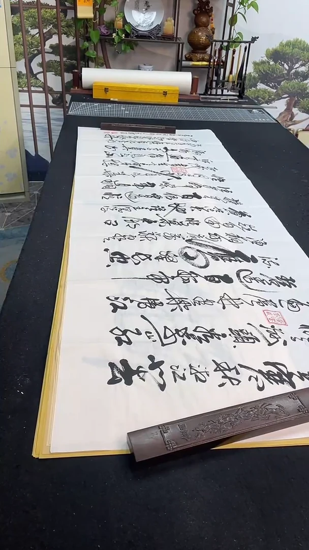 书法沁园春 长沙