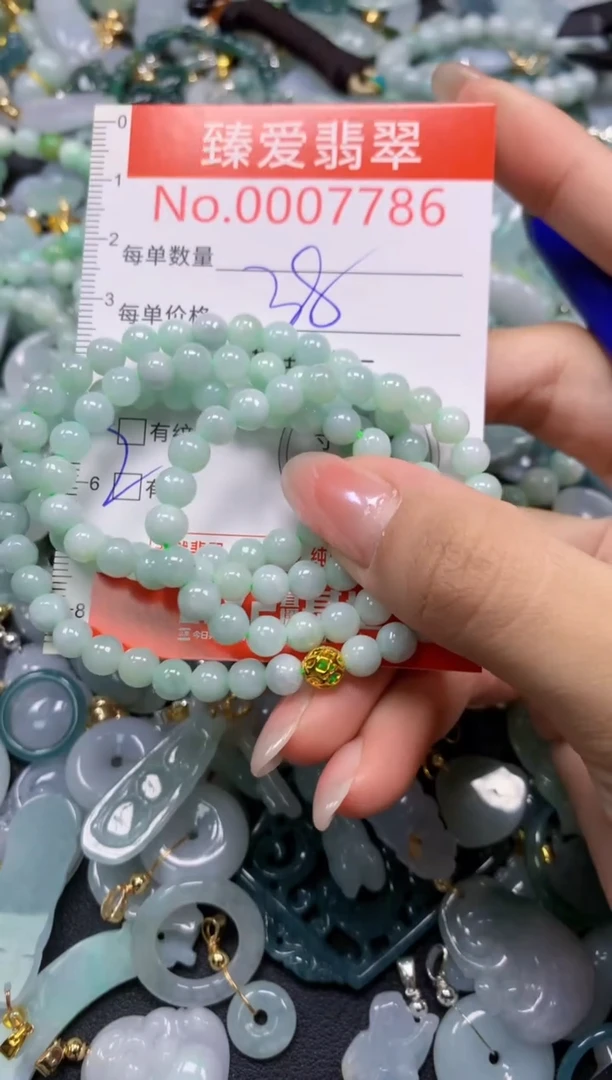 吊坠(不含链)未镶嵌翡翠7786