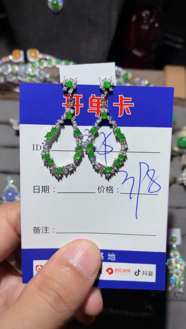 翡翠银S925镶嵌耳饰$* 定向 $$